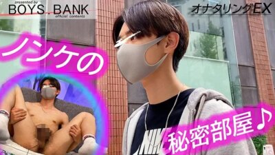 BOB-197 敏感亀頭の超絶イケメン!!長時間チントレにエロボディをくねらせ喘ぐ♪