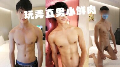 Extra (extrasexlover) – 玩弄直男小鮮肉