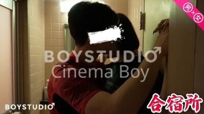 BOY-370「Cinema Boy」合宿所！声を押し殺して盛り合う！
