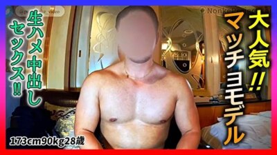 NPR-0232 大人気マッチョモデルが生ハメ中出しセックスしちゃいます!