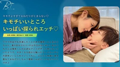 Body Talk-35 キモチいいところいっぱい探られエッチ（ハート）向理来