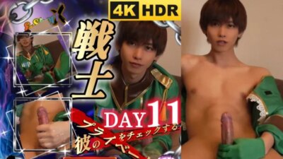 FANS-508 戦士編 20分超え！【彼のプライベートをチェックするDAY11】