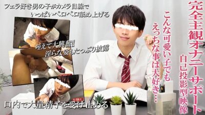 DIG-238【完全主観オナニーサポート/自己投影型映像】